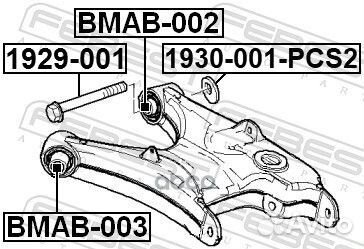 Сайлентблок заднего нижнего рычага bmab-002 Febest