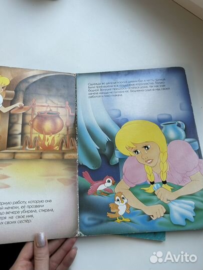 Книга Золушка