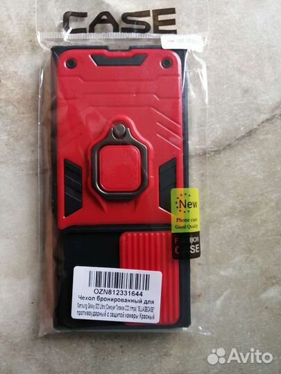 Чехол на самсунг galaxi s 22