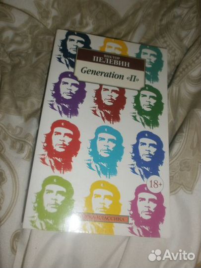Книги разные художественные