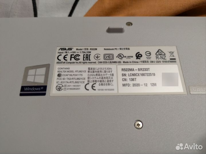 Ноутбук Asus R522M
