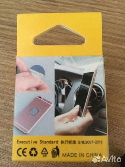 Автом.беспровод.зарядное устройство и магнит. держ