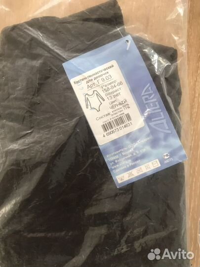 Купальники для танцев и футболки