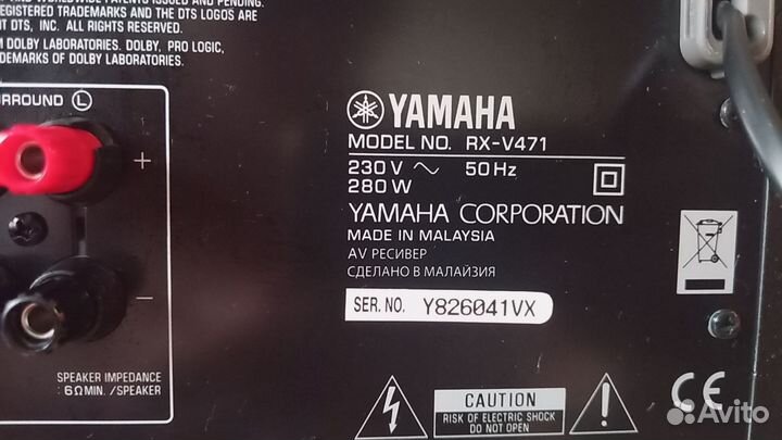 Av ресивер yamaha