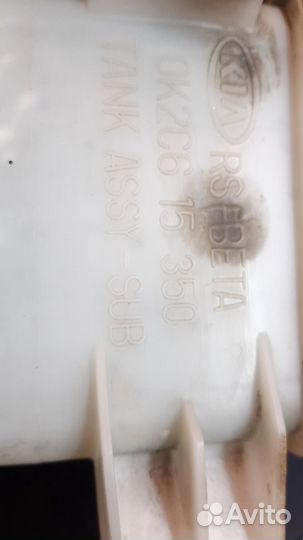 Бачок расширительный Kia Carens, 2004г