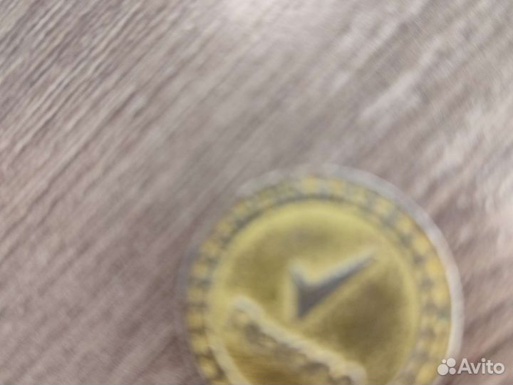 Монета из пятерочки