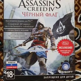 Игры диски для ps3 Assassin’s Creed IV: BlackFlag