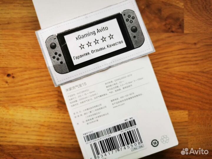 Умный электрический насос Xiaomi Electric Pump 1S