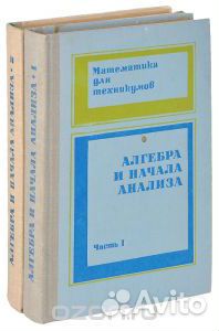Советская учебная литература