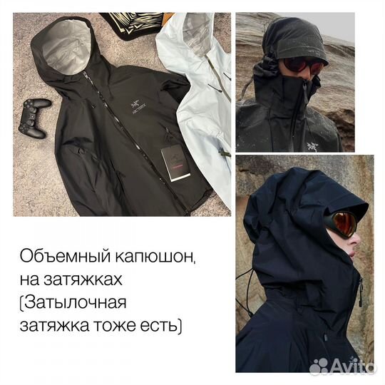 Куртка Arcteryx Beta lt gore-tex