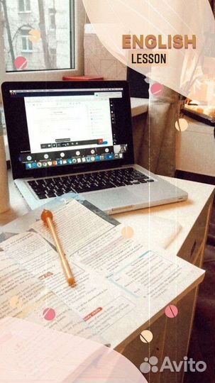 Репетитор по английскому языку