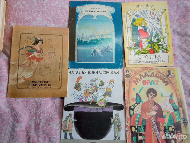 Детские книги СССР