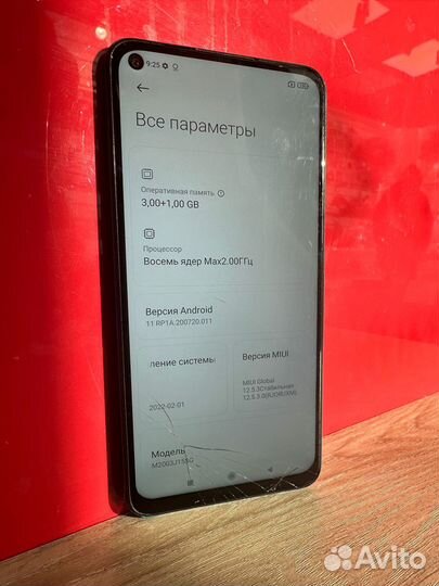 Xiaomi Redmi Note 9, 3/64 ГБ