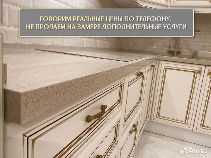 Столешница из камня гранита 2,5 метра