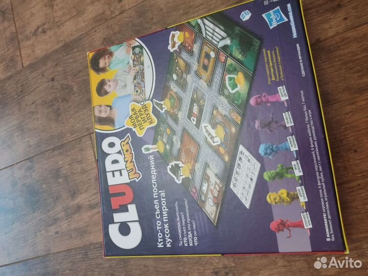 Игра настольная Cluedo junior