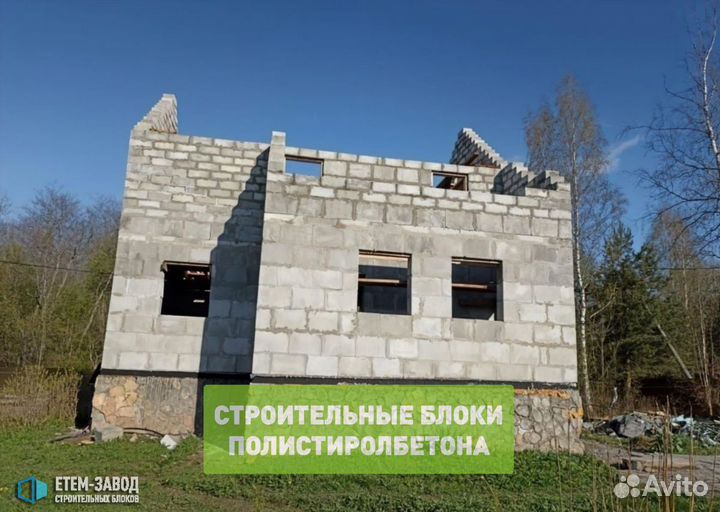 Строительные блоки из полистиролбетона(по госту)