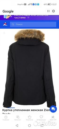 Горнолыжная куртка ziener женская