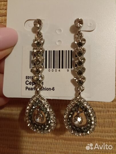 Серьги