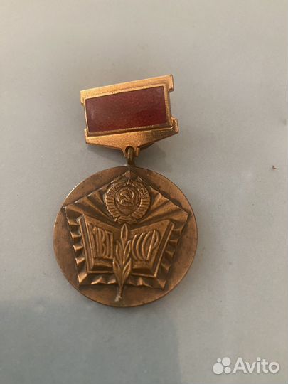 Тяжелый знак Отличный Пропагандист