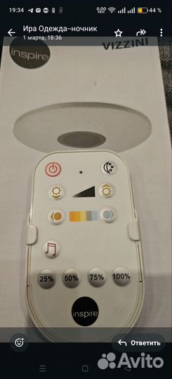 Управляемый светодиодный светильник