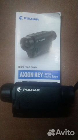 Тепловизор pulsar axion xm30