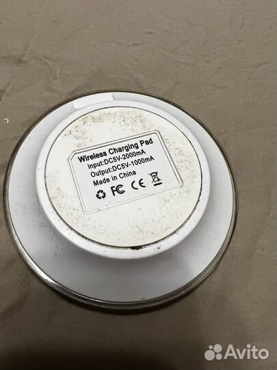 Беспроводная зарядка