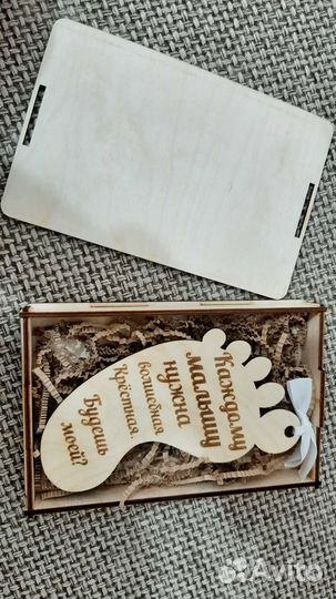 Открытка пригласительная