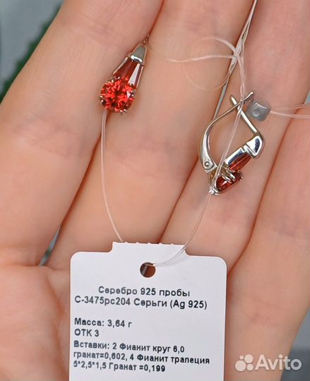 Серьги из серебра 925 пробы