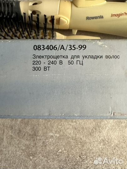 Щетка-фен Roventa