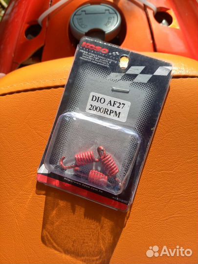 Пружины сцепления