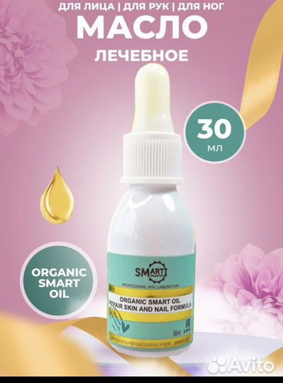 Дизайн карточек маркетплейс Инфографика