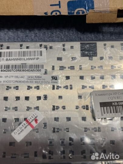 Клавиатура для ноутбука HP Compaq Presario CQ70 RU