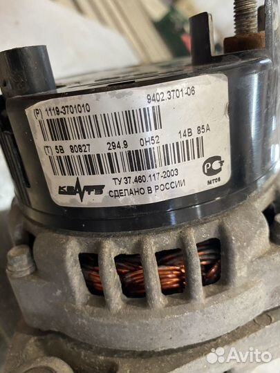 Генератор ваз