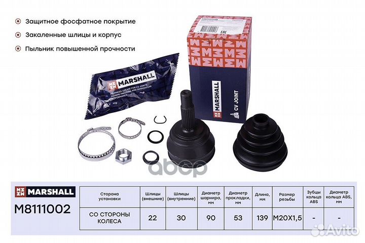 Шрус внеш. (без ABS) Seat Ibiza II, III 93- VW