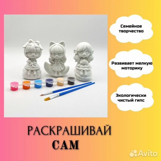 Набор для творчества для девочек