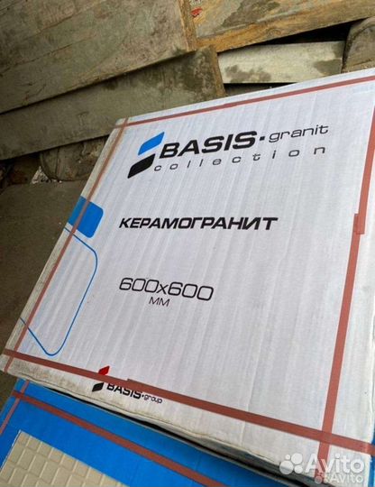 Плитка напольная керамогранит 600х600