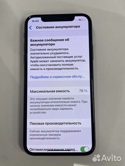 iPhone Xs, 64 ГБ