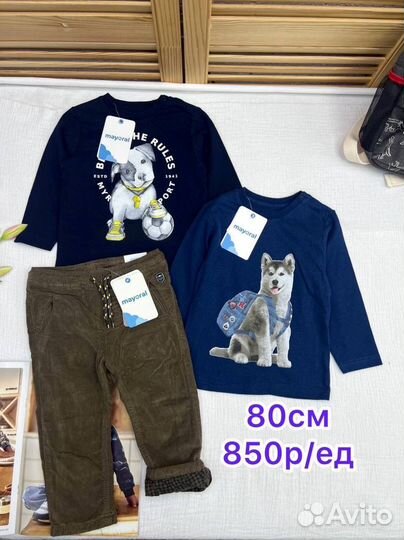Одежда майорал 80см