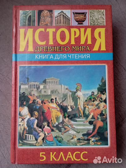 Книги для школьников