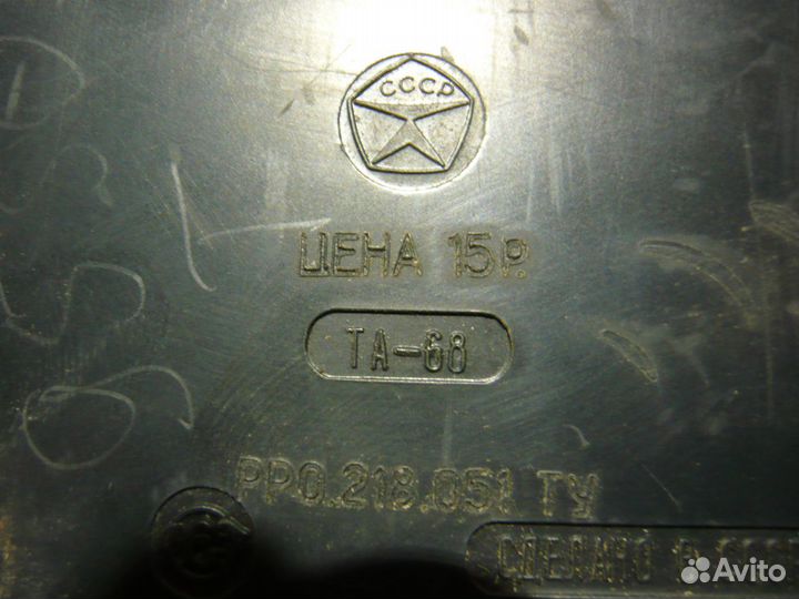 Продам телефон та-68