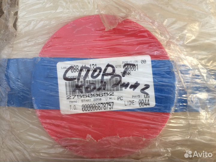 275500652 топливный бак sea-doo 3d улучшенный