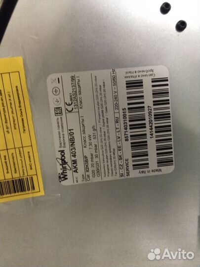 Газовая варочная панель whirlpool