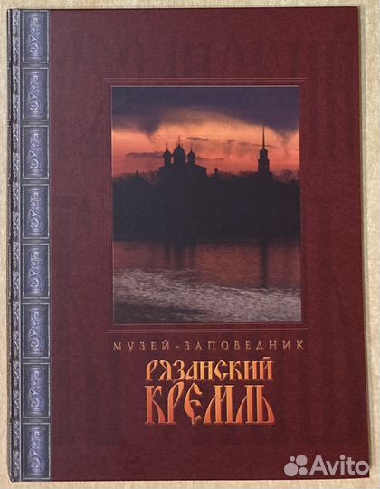 Музей-заповедник 