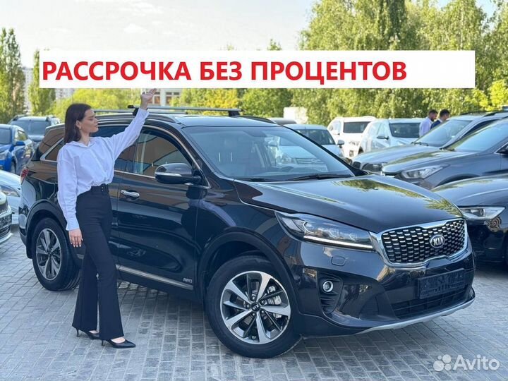 Аренда авто с правом выкупа (Рассрочка)