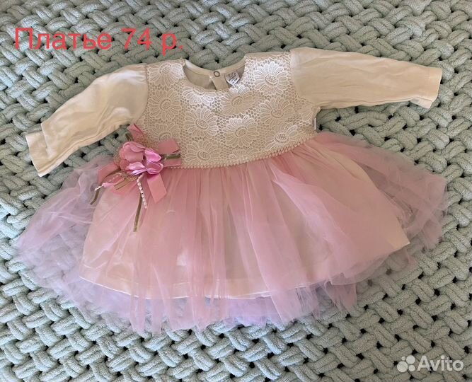 Одежда для девочки