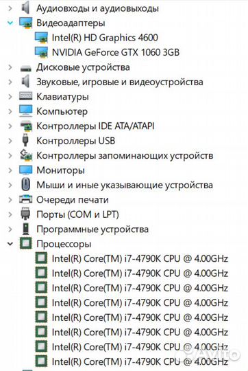 Системный блок