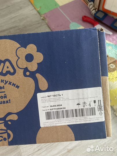 Набор фруктового пюре агуша