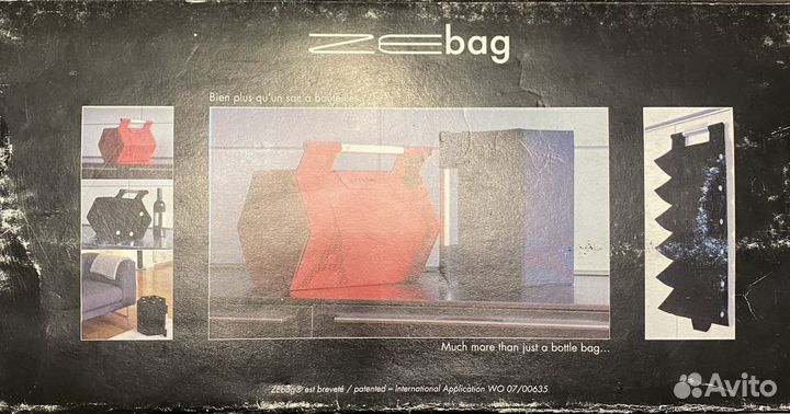 Сумка для вина