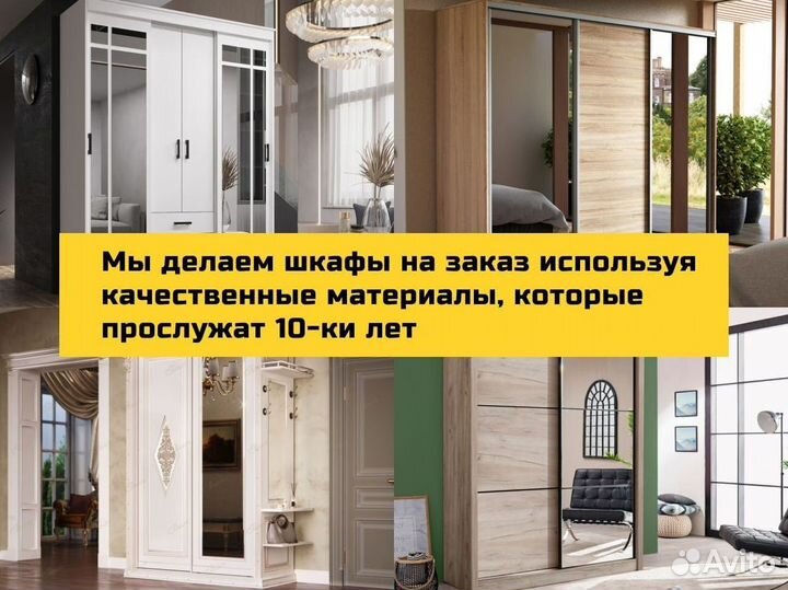 Шкаф. Арт.D376