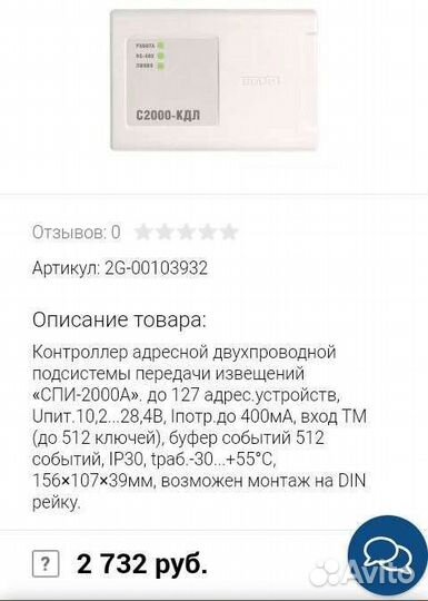 Контроллер адресной